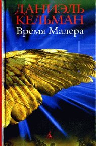 Обложка книги Убить