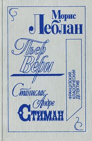 Обложка книги Убийство деда Мороза