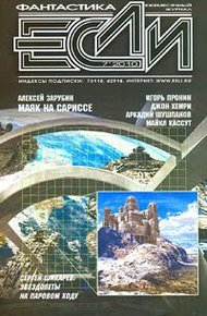 Обложка книги Жанна