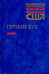 Обложка книги Городской мальчик