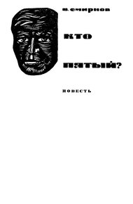 Приключения-1966