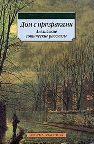 Обложка книги Кукла