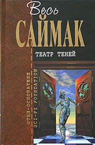 Проект «Мастодонт»