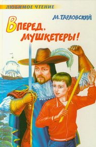 Обложка книги Рассказы