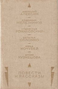 Обложка книги Пушка из красной меди