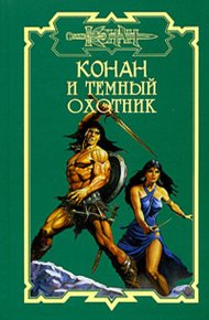 Дворец наслаждений