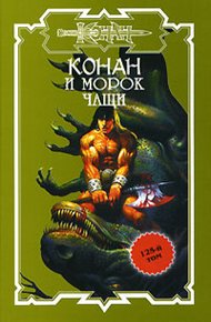Обложка книги Персиковое дерево