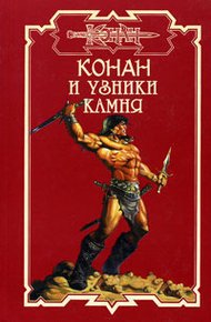 Обложка книги Сапфировый остров
