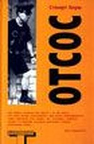 Обложка книги Отсос (Blow job)