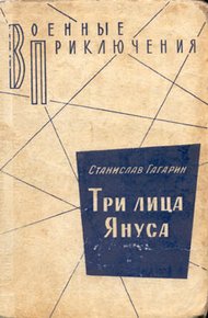 Обложка книги Бремя обвинения