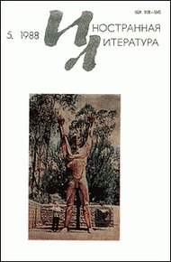 Обложка книги Поларис