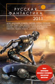 Обложка книги Нет места для живых