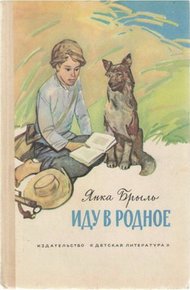 Обложка книги Рассказы