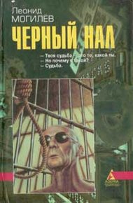Обложка книги Хранители порта
