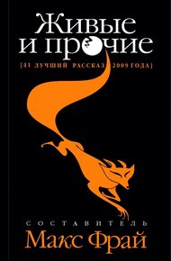 Обложка книги Ценарт