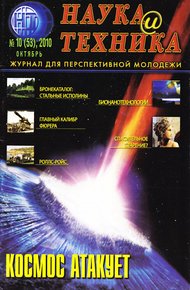 Обложка книги Палеонтология. Чарльз Дарвин