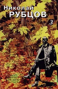 Обложка книги Письма