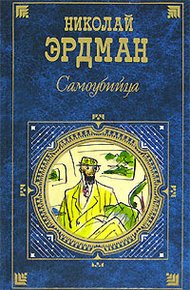 Обложка книги Стихи. Басни