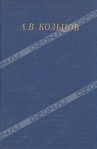 Стихотворения