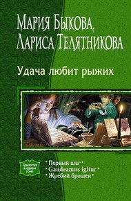 Обложка книги Первый шаг