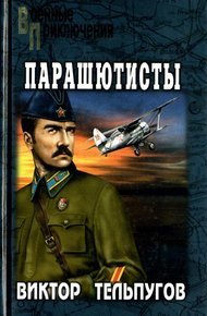 Обложка книги Азбука Морзе