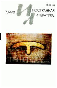 Обложка книги Протест