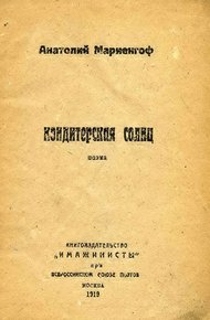 Обложка книги Кондитерская солнц