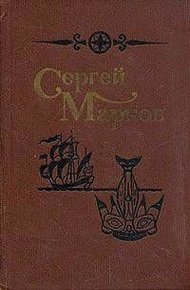 Обложка книги Юконский ворон