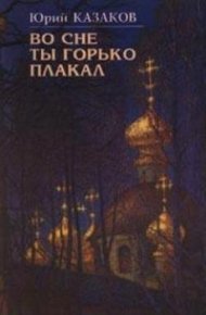 Звон брегета