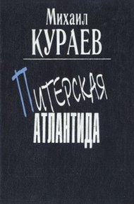 Обложка книги Жребий № 241