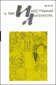 Обложка книги Рассказы