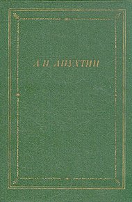 Стихотворения