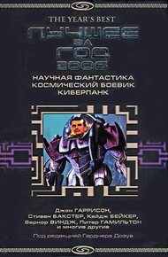 Обложка книги Заведи часы