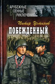 Обложка книги Чуточку сочувствия