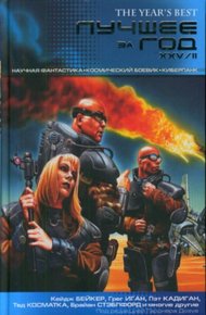Обложка книги Заблудившийся