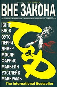 Обложка книги Заложники