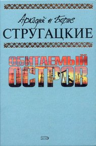 Жук в муравейнике