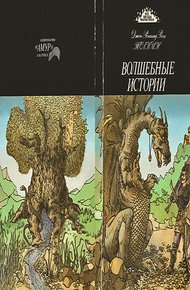 Кузнец из Большого Вуттона