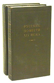 Рассказы русского солдата