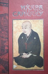 Обложка книги Рассказы из всех провинций