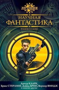 Обложка книги Ниша