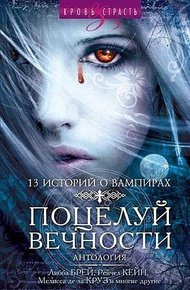 Обложка книги Острие шпаги