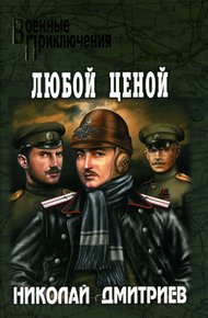 Обложка книги Венская сказка
