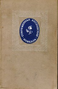 Конец праздника