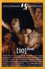 Обложка книги Море