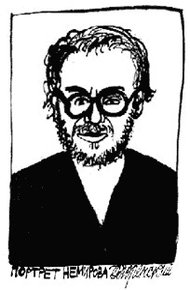 Обложка книги Большая Тюменская энциклопедия (О Тюмени и о ее тюменщиках)