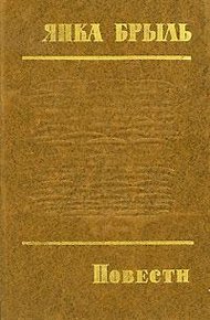 Обложка книги В семье