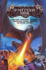 Обложка книги Стать ветром