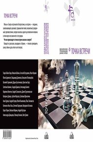 Обложка книги Люба