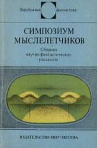 Прежде, чем умру